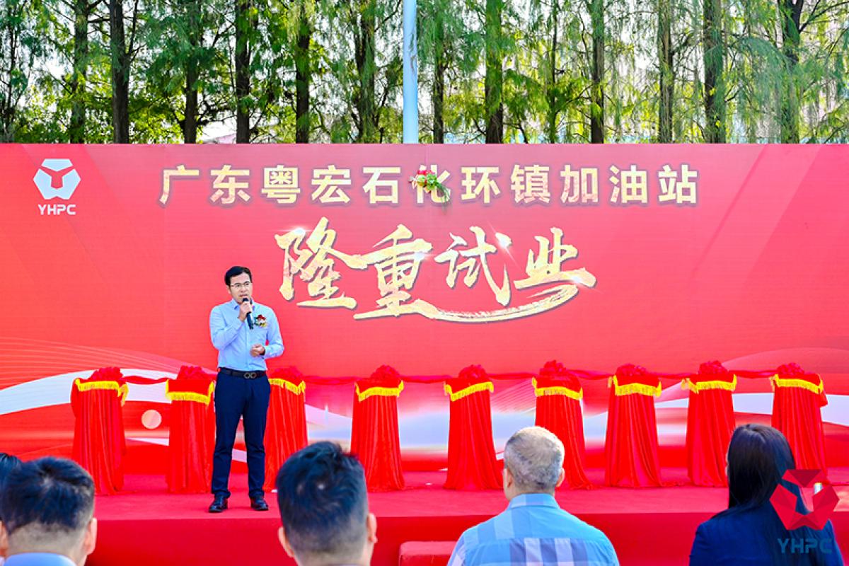 喜迎第九座加油站試業(yè)