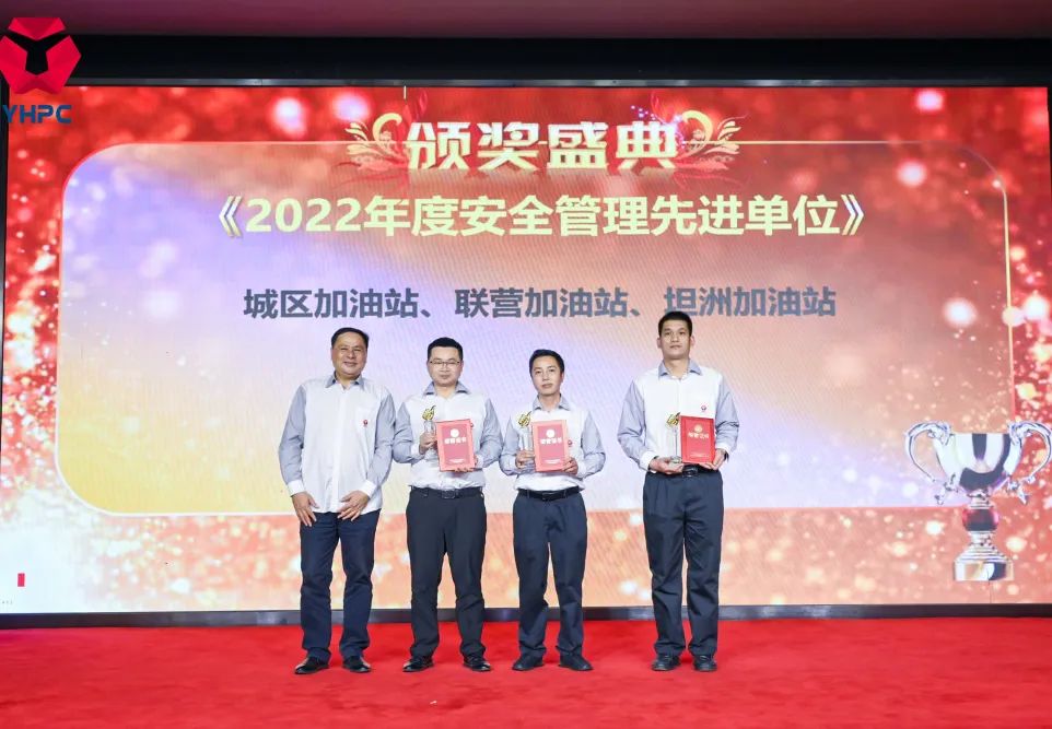 1673319206861876.jpg 安全管理先進(jìn)單位.jpg