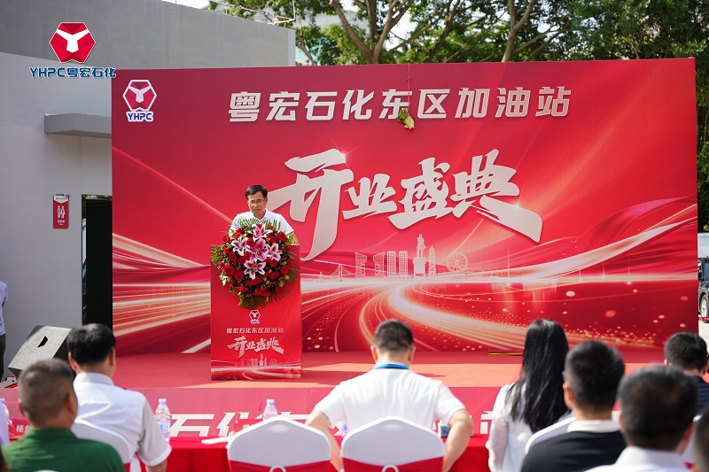 1753147355961707.jpg 董事長(zhǎng)徐克偉先生致辭.jpg