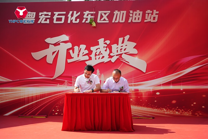 1753147409306748.jpg 董事長(zhǎng)徐克偉先生與巴斯夫簽約.jpg