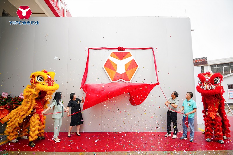 1753147562387486.jpg 董事長(zhǎng)徐克偉先生與各領(lǐng)導(dǎo)進(jìn)行揭牌.jpg